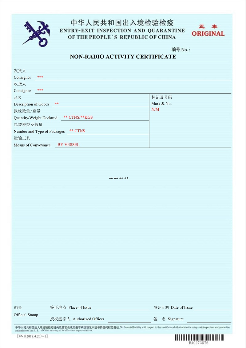 NON-RADIO ACTIVITY CERTIFICATE